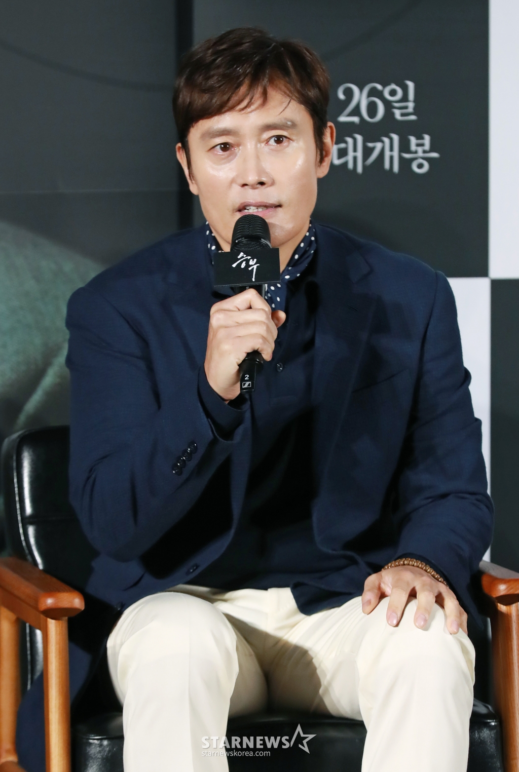 배우 이병헌이 7일 오전 서울 CGV용산아이파크몰에서 진행된 영화 '승부'(감독 김형주) 제작발표회에 참석해 질문에 답하고 있다. 바둑계 전설 조훈현(이병헌)이 제자 이창호(유아인)와의 대국에서 패한 뒤 다시 정상에 도전하는 이야기를 그린 '승부'는 오는 26일 개봉한다. /2025.03.07 /사진=이동훈 photoguy@