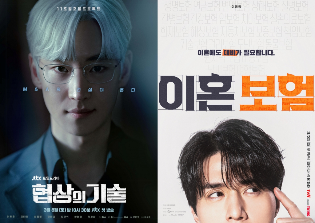 사진=JTBC, tvN