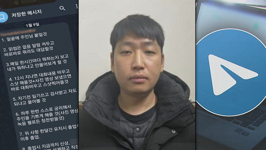 /사진=SBS '그것이 알고 싶다'