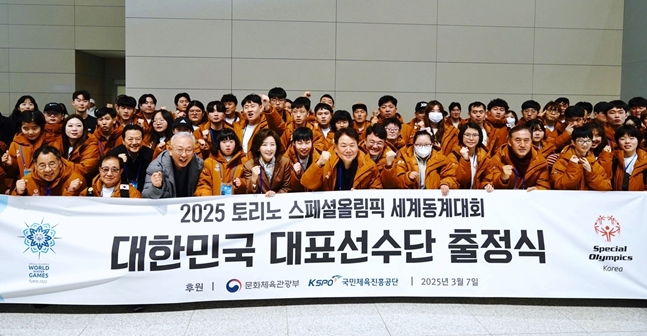 7일 인천공항에서 출정식을 마치고 기념촬영을 하고 있다. /사진=스페셜올림픽코리아