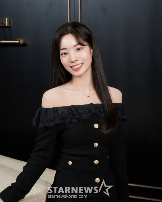 다현