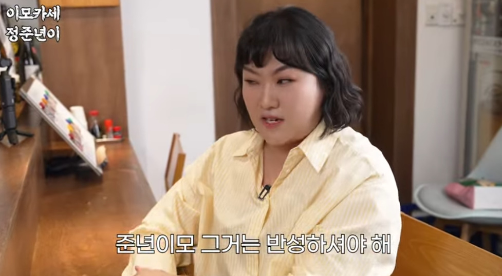 /사진=유튜브 채널 '정준하하하'