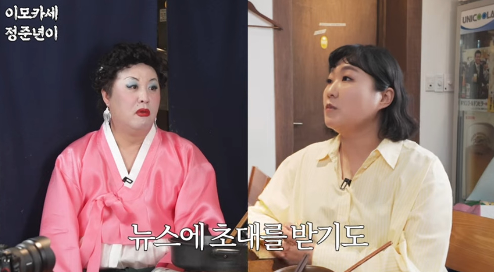 /사진=유튜브 채널 '정준하하하'