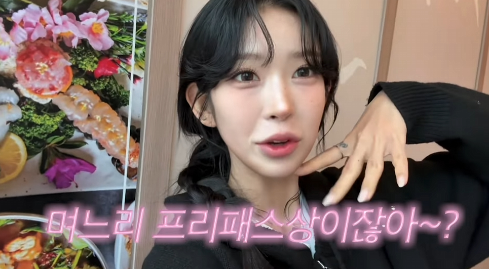 /사진=최준희 유튜브