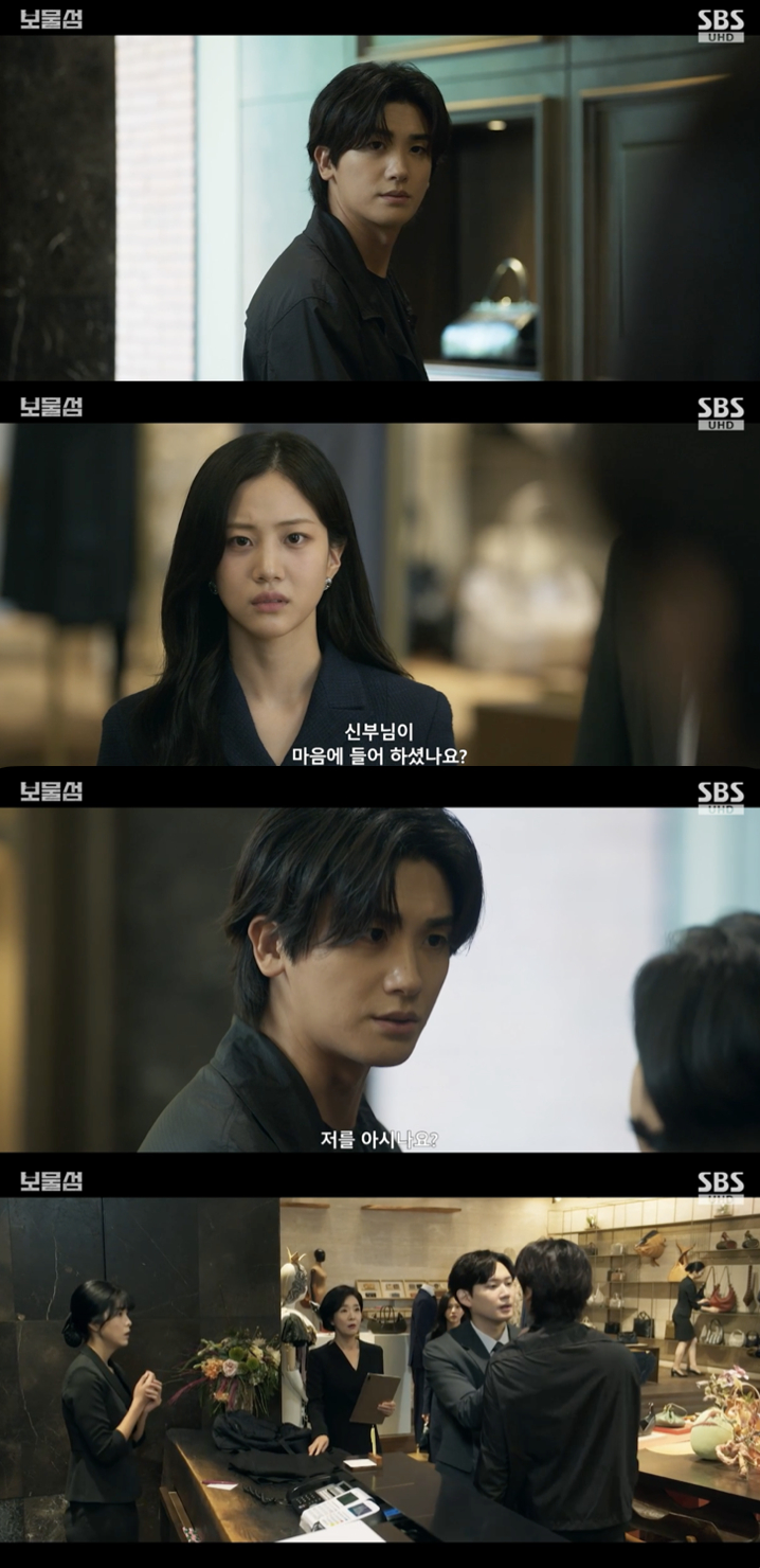 /사진='보물섬' 방송화면 캡쳐