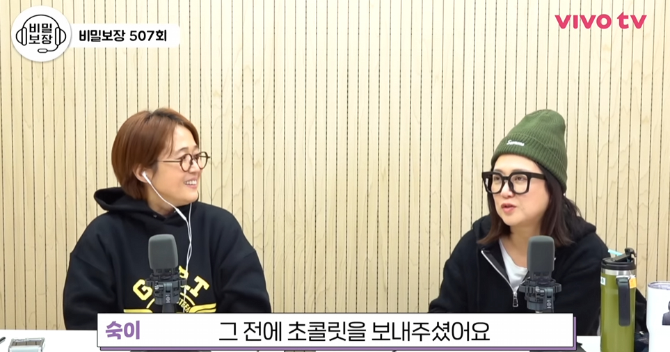 /사진=유튜브 채널 '비보티비'