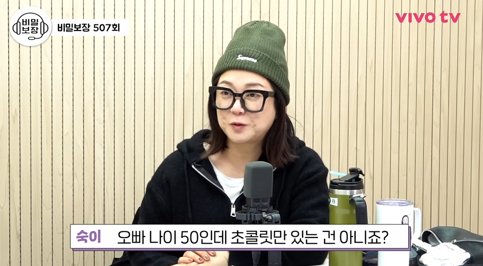 /사진=유튜브 채널 '비보티비'