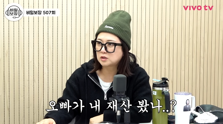 /사진=유튜브 채널 '비보티비'