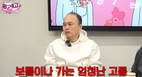 /사진=유튜브 채널 '뜬뜬' 캡처