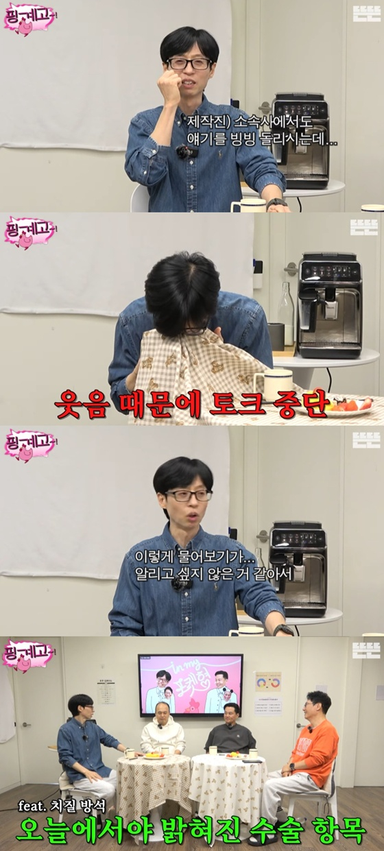 /사진=유튜브 채널 '뜬뜬' 캡처