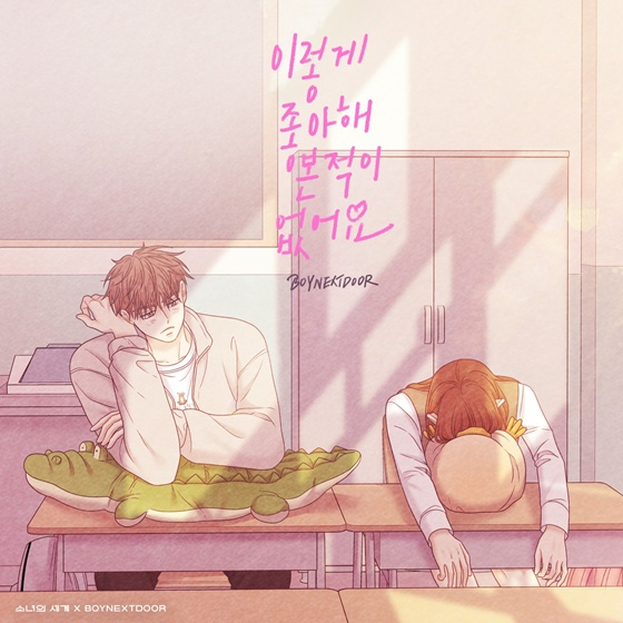 /사진제공=모스트콘텐츠