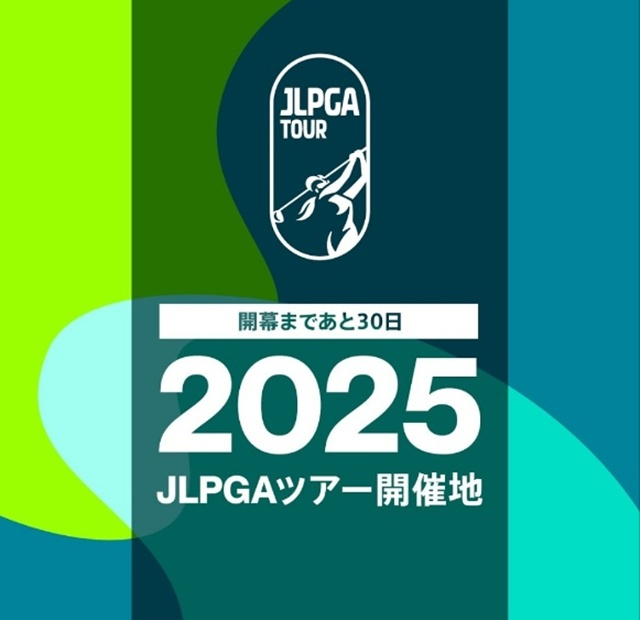 JLPGA. /사진=JLPGA SNS