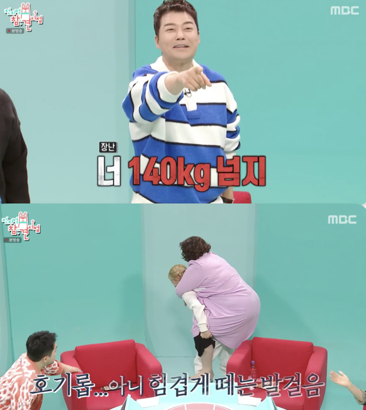 /사진='전지적 참견 시점' 방송화면 캡쳐