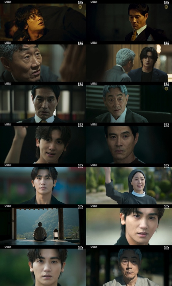 '보물섬' 6회