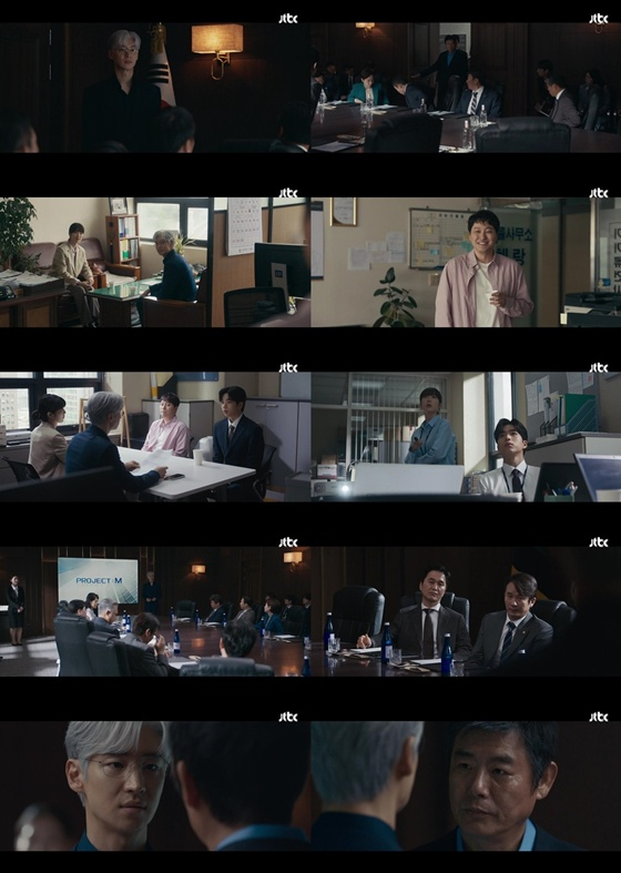 /사진=JTBC '협상의 기술'
