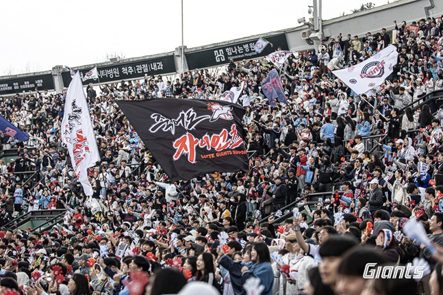 사직야구장을 찾은 팬들의 모습. /사진=롯데 자이언츠 제공