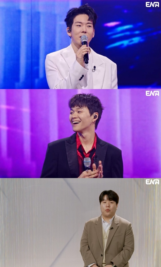 /사진 제공 = ENA '언더커버'