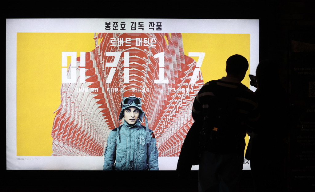 [서울=뉴시스] 이영환 기자 = 4일 서울시내의 한 영화관에 미키 17 포스터가 게시되어 있다.  봉준호 감독 새 영화 '미키 17'은 삼일절 연휴 130만명에 가까운 관객을 끌어모으며 박스오피스를 장악했다. '미키17'은 2월28일~3월3일 129만6652명이 봐 박스오피스 정상에 올랐다. 누적 관객수는 130만명이다. 2025.03.04. 20hwan@newsis.com /사진=이영환