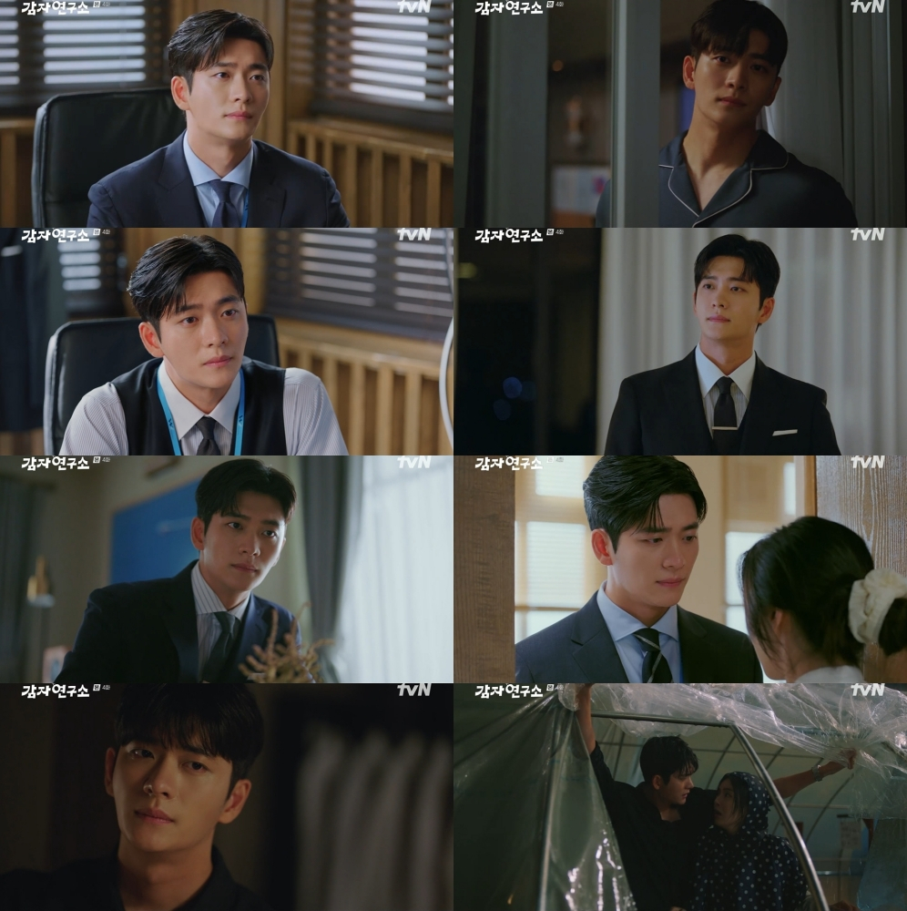 /사진=tvN '감자연구소'