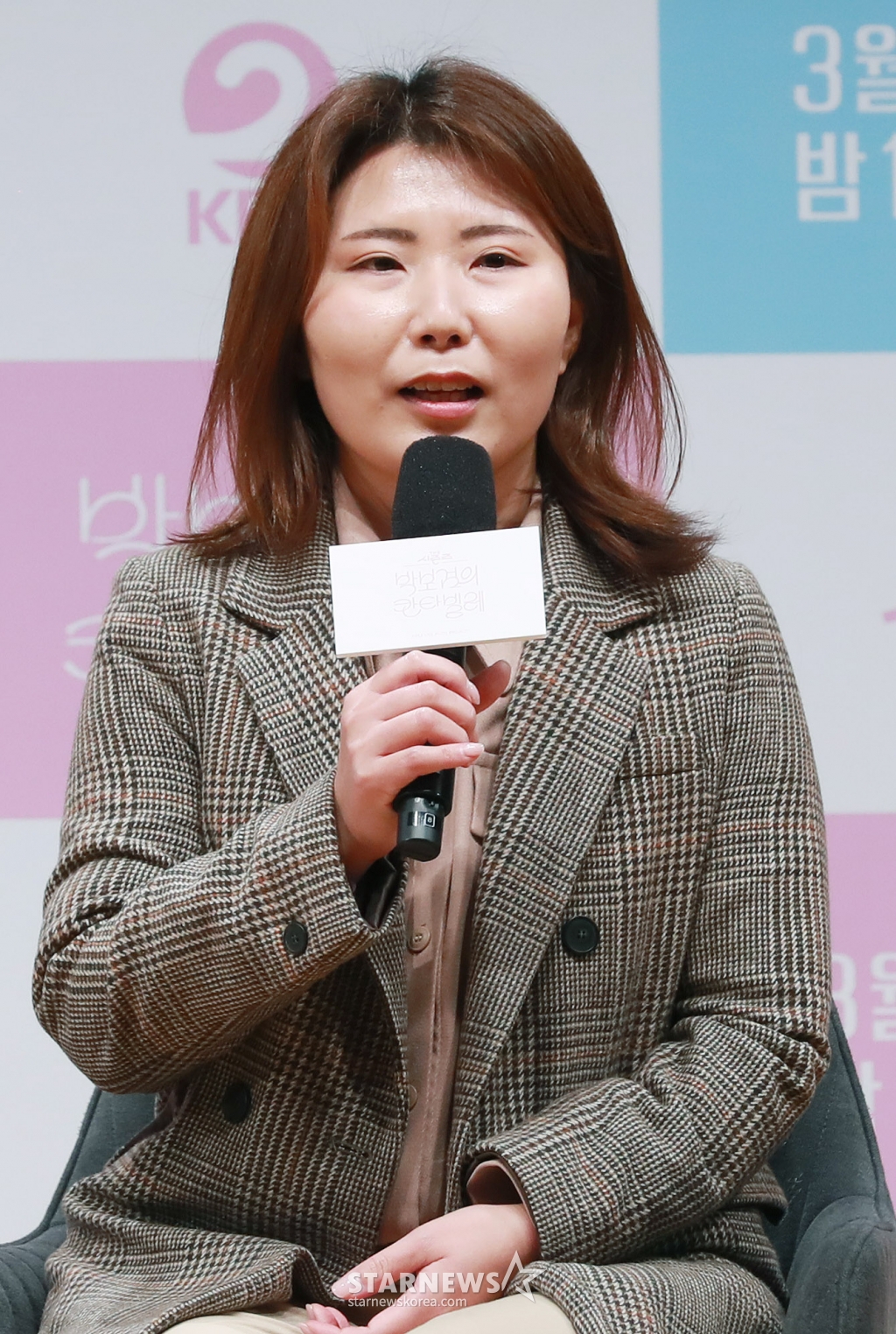 최지나 PD가 11일 오전 서울 여의도 KBS 아트홀에서 진행된 '더 시즌즈-박보검의 칸타빌레' 제작발표회에 참석해 질문에 답하고 있다. /2025.03.11 /사진=이동훈 photoguy@