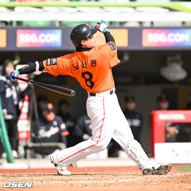 한화 노시환이 11일 인천SSG랜더스필드에서 열린 SSG와 2025 KBO 시범경기에서 홈런을 치고 있다.
