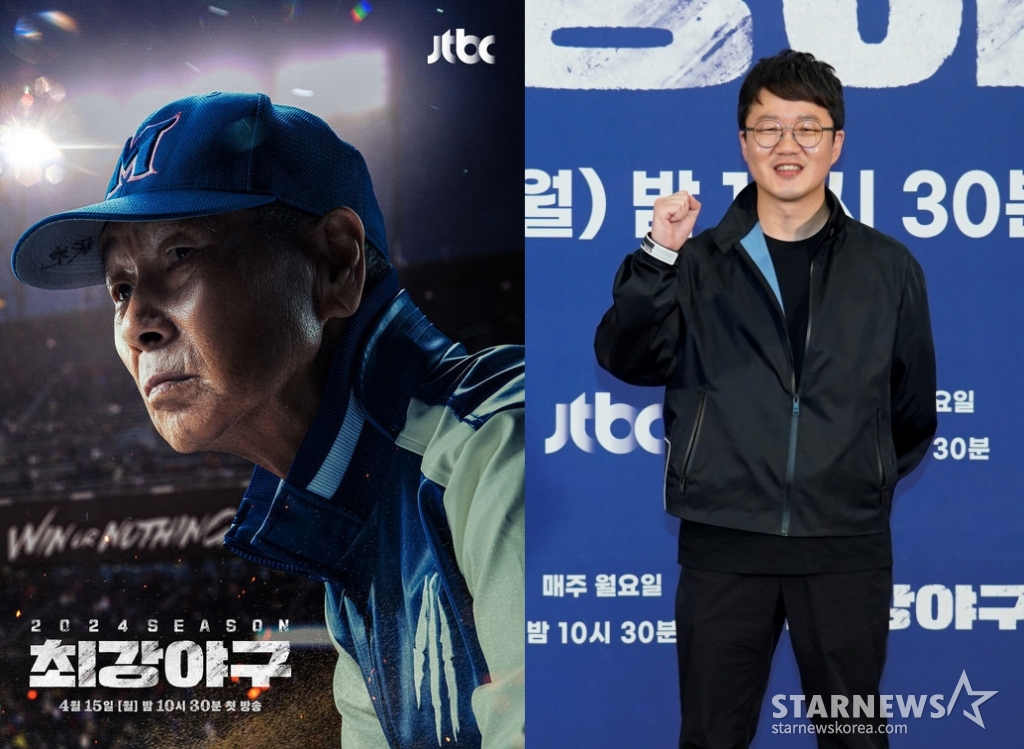 사진=JTBC, 스타뉴스