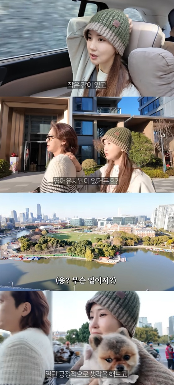 /사진=유튜브 채널 '1+1=이다해'