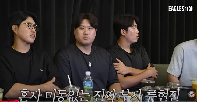 KBO 10개 구단 공식 유튜브 채널 중 구독자 수가 36만 6000명으로 가장 많은 한화 이글스 'Eagles TV'의 한 장면. /사진=Eagles TV 캡처