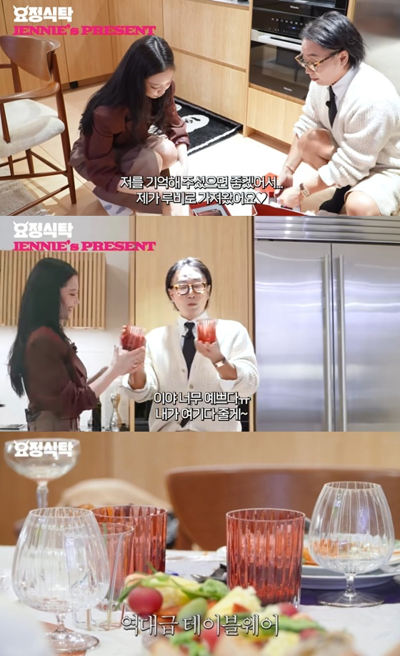 '요정재형'에 출연한 제니