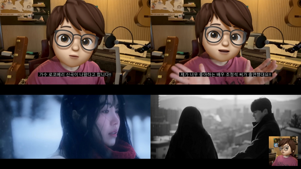 /사진=유튜브 채널 '청계산댕이레코즈'
