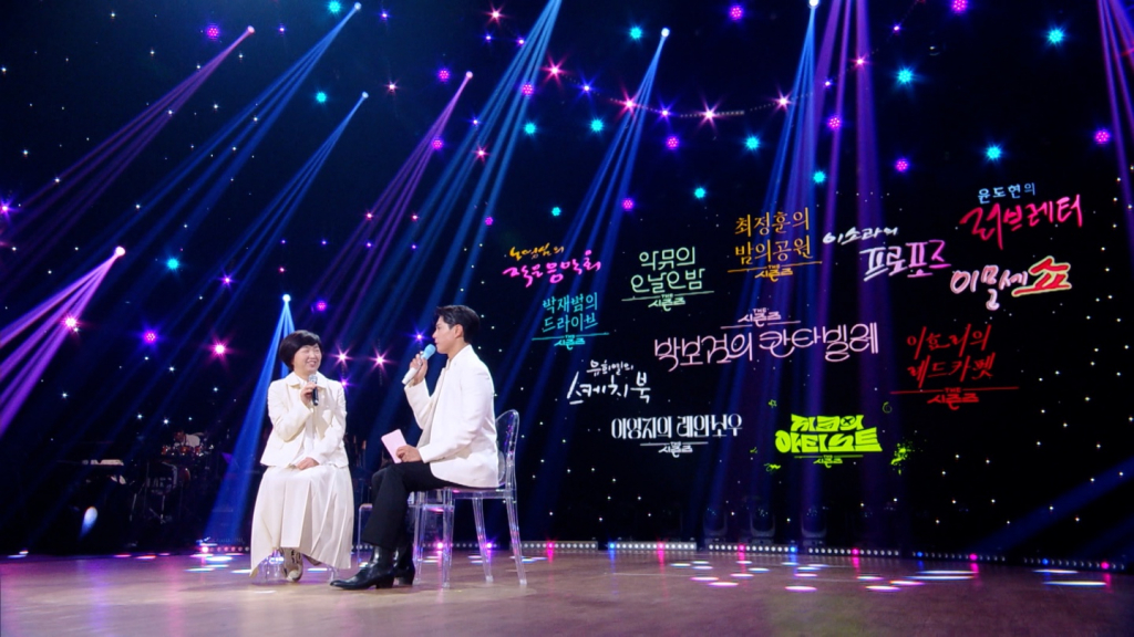 /사진=KBS