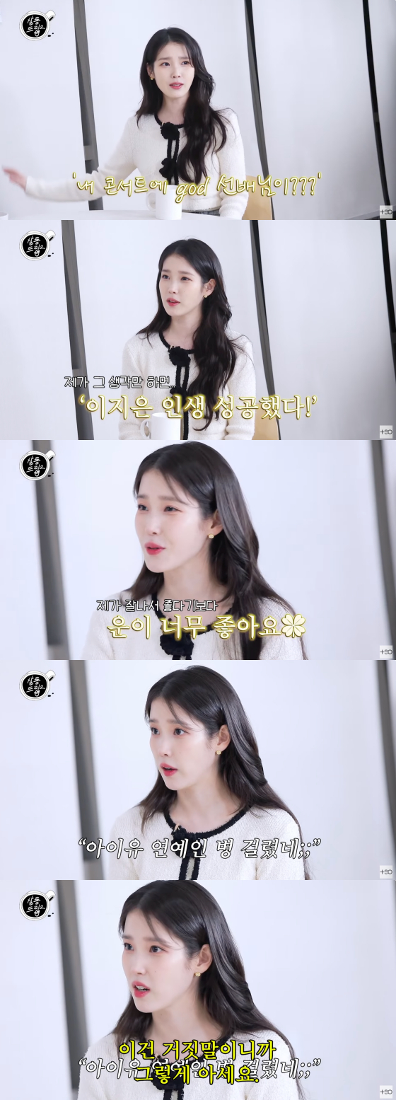 /사진=유튜브 채널 'TEO 테오'