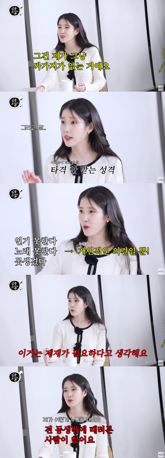 /사진=유튜브 채널 'TEO 테오'