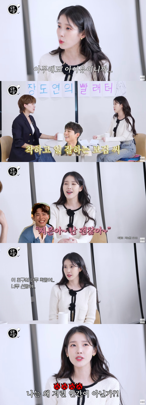 /사진=유튜브 채널 'TEO 테오'