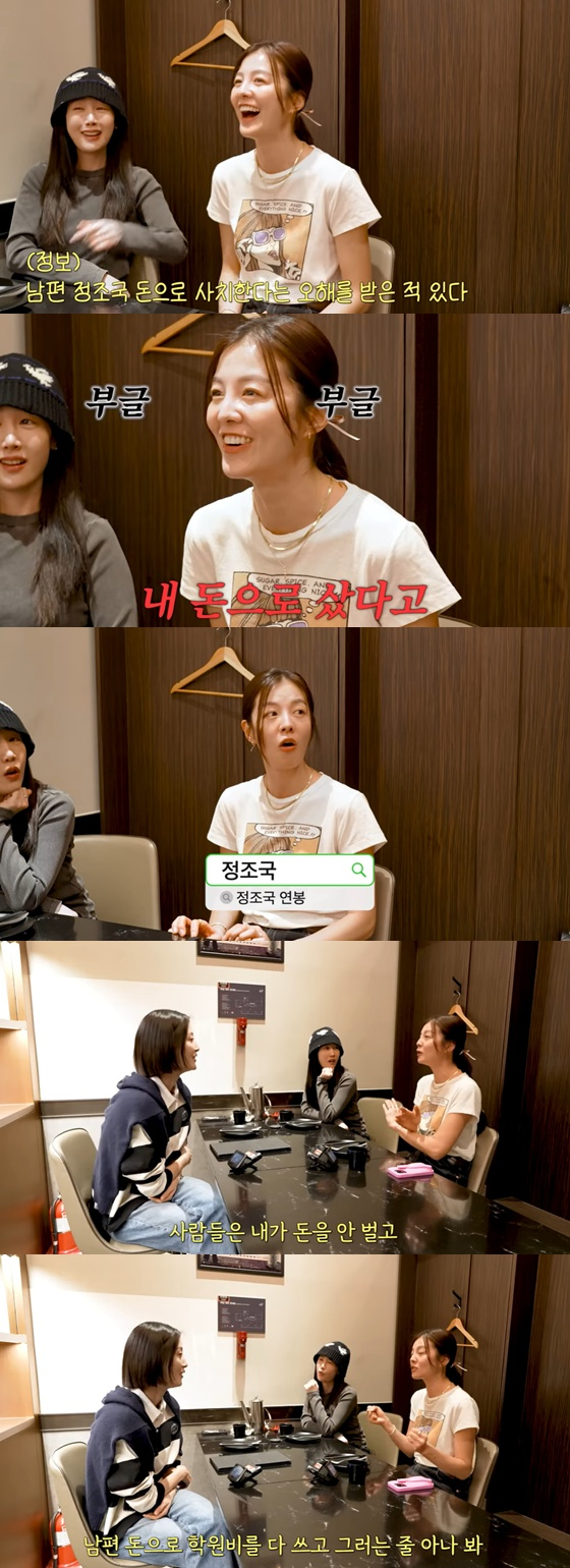/사진=유튜브 채널 '워킹맘 이현이' 영상 캡처