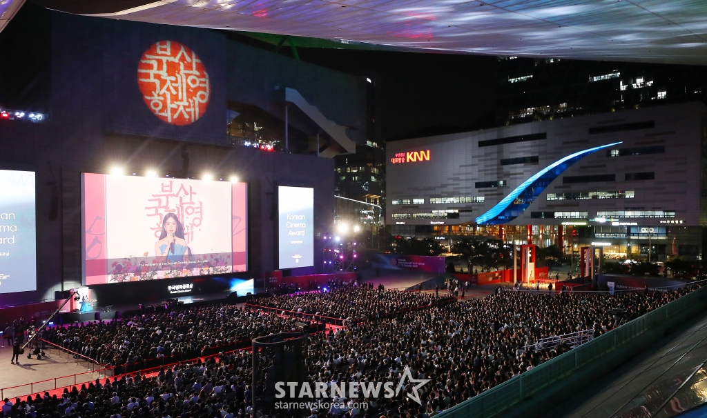 제28회 부산국제영화제(BIFF) 개막식이 4일 오후 부산 해운대구 영화의 전당에서 진행되고 있다. 제28회 부산국제영화제는 오는 4일 개막식을 시작으로 13일까지 열흘간 영화의전당 일대에서 개최된다. 2023.10.04 /사진=김창현