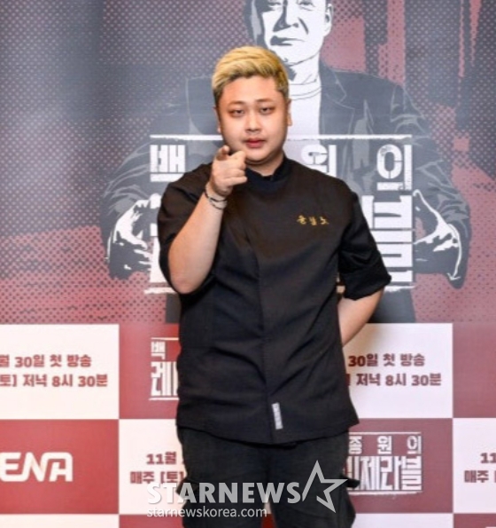 윤남노 셰프가 7일 오전 온라인으로 진행된 ENA 예능 '백종원의 레미제라블' 제작발표회에 참석해 포즈를 취하고 있다. '백종원의 레미제라블'은 짧지만 강렬한 서사를 담은 20인의 도전자들이 처음이자 마지막으로 찾아온 인생역전의 기회를 잡기 위해 혹독한 스파르타식 미션을 수행하며 이를 극복하는 대서사와 진정성이 담긴 성장 예능이다. 오는 30일 첫 방송. / 사진제공= ENA /사진=김창현 chmt@