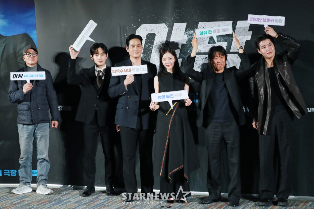 황병국 감독, 배우 류경수, 박해준, 채원빈, 유해진, 강하늘이 13일 오전 서울 메가박스 코엑스에서 진행된 영화 '야당'(감독 황병국) 제작발표회에 참석해 포즈를 취하고 있다. /2025.03.13 /사진=이동훈 photoguy@