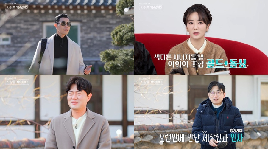 /사진제공=ENA, SBS Plus