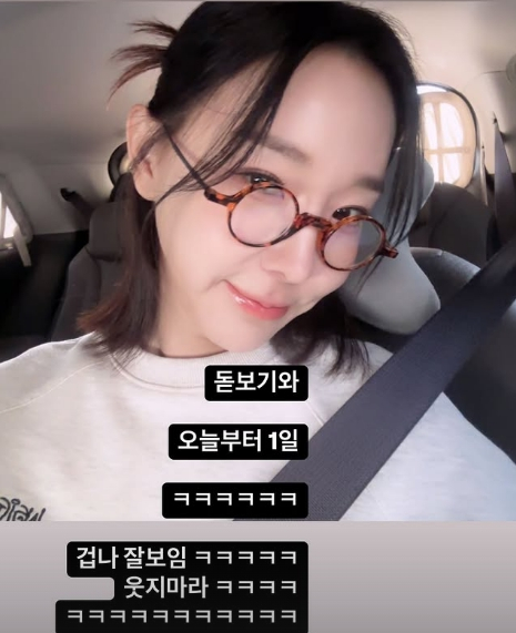 /사진=이지혜 SNS