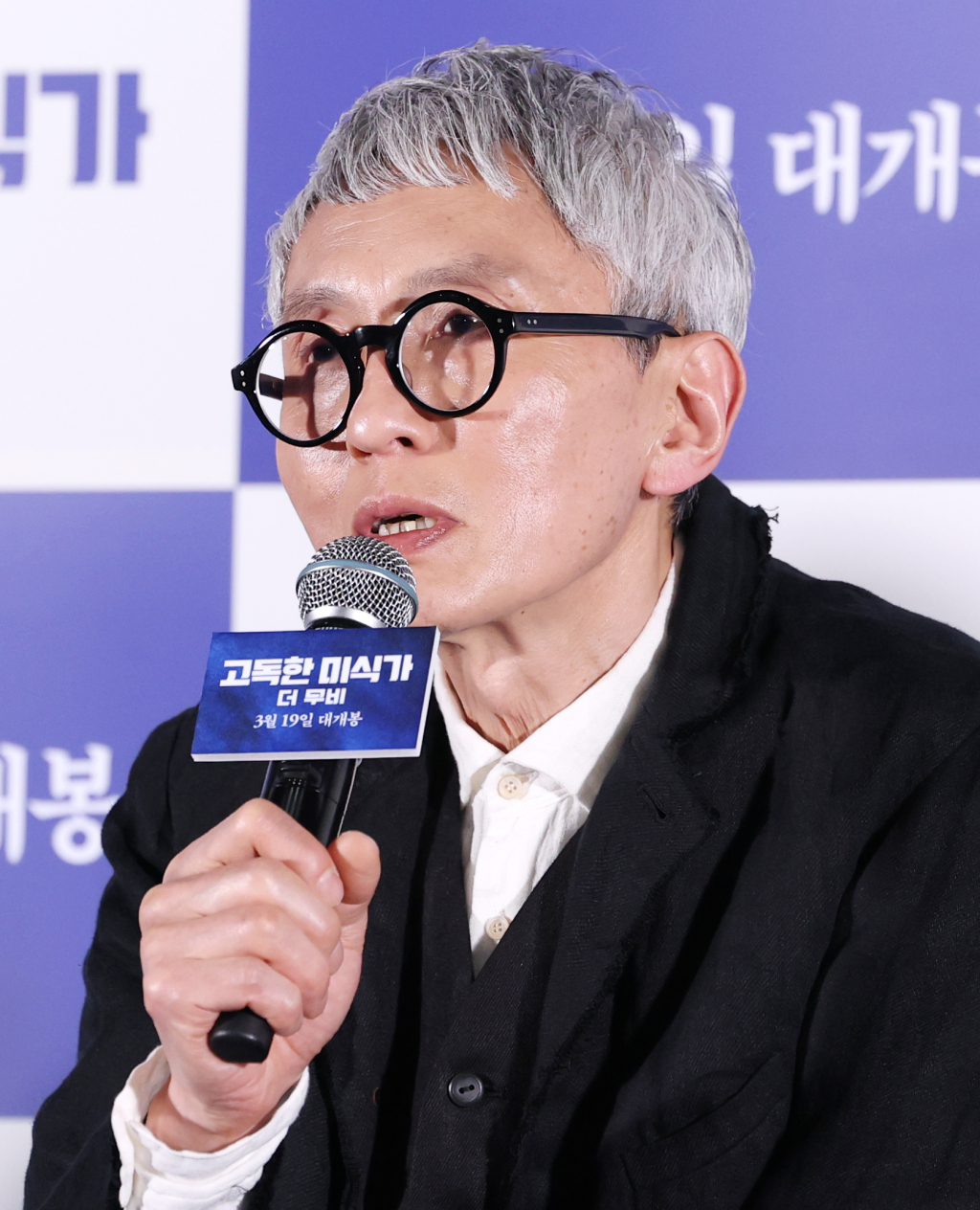 (서울=뉴스1) 권현진 기자 = 배우 겸 감독 마츠시게 유타카가 13일 오후 서울 용산구 CGV 용산점에서 열린 영화 '고독한 미식가 더 무비' 언론시사회 및 기자간담회에 참석해 인사말을 하고 있다. '고독한 미식가 더 무비'는 프랑스 파리에서 시작해 일본의 외딴섬, 한국 남풍도 및 거제도를 찍고, 다시 일본 도쿄로! 오로지 궁극의 국물을 찾기 위한 프로 혼밥러 고로씨의 의도치 않은 모험을 담은 어드벤처 무비다. 2025.3.13/뉴스1 Copyright © 뉴스1. All rights reserved. 무단 전재 및 재배포, AI학습 이용 금지. /사진=(서울=뉴스1) 권현진 기자