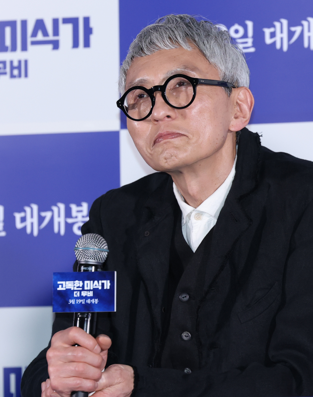 (서울=뉴스1) 권현진 기자 = 배우 겸 감독 마츠시게 유타카가 13일 오후 서울 용산구 CGV 용산점에서 열린 영화 '고독한 미식가 더 무비' 언론시사회 및 기자간담회에 참석해 취재진 질문을 듣고 있다. '고독한 미식가 더 무비'는 프랑스 파리에서 시작해 일본의 외딴섬, 한국 남풍도 및 거제도를 찍고, 다시 일본 도쿄로! 오로지 궁극의 국물을 찾기 위한 프로 혼밥러 고로씨의 의도치 않은 모험을 담은 어드벤처 무비다. 2025.3.13/뉴스1 Copyright © 뉴스1. All rights reserved. 무단 전재 및 재배포, AI학습 이용 금지. /사진=(서울=뉴스1) 권현진 기자