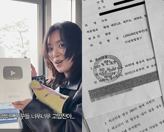 /사진=유튜브 채널 '차주영 붐은 온다..' 영상, X 캡