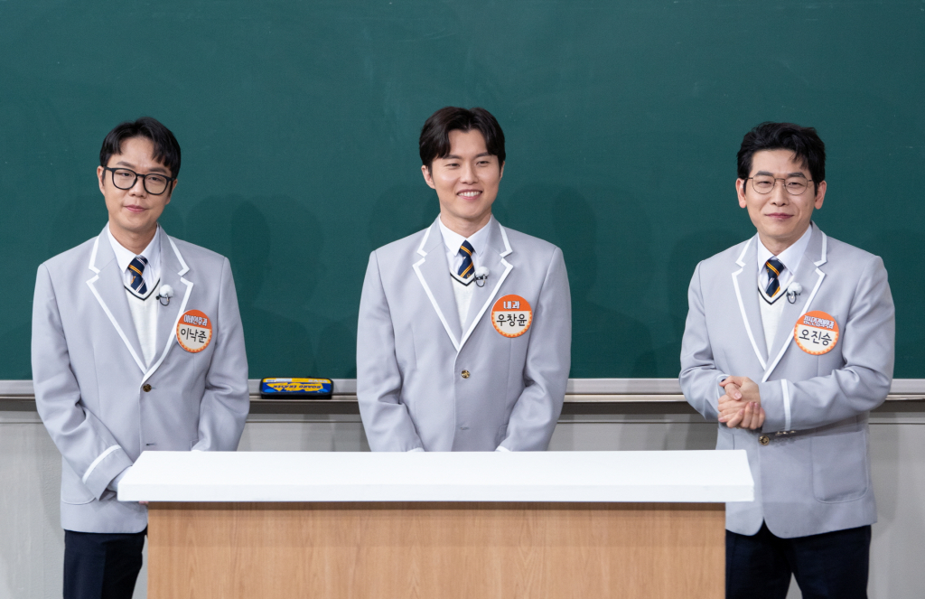 /사진=JTBC '아는 형님'
