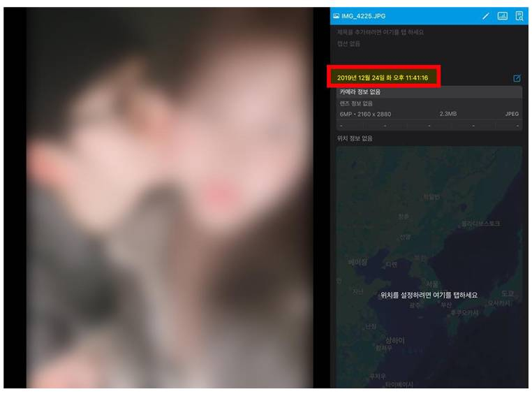 사진
