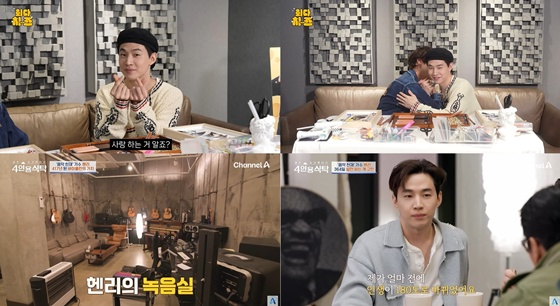 /사진=채널A '4인용 식탁', 유튜브 채널 '뮤스비' 캡처