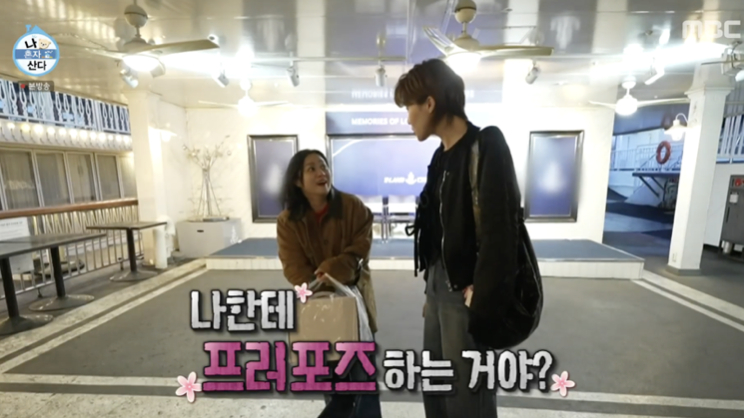 /사진='나혼자산다' 방송화면 캡쳐