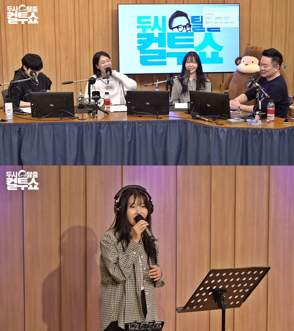 /사진=SBS 파워FM ‘두시탈출 컬투쇼‘
