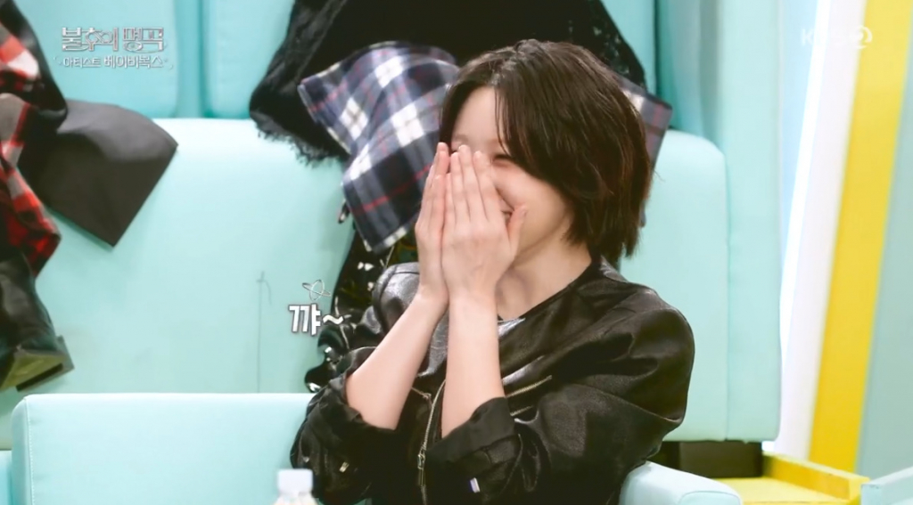 /사진=KBS 2TV '불후의 명곡'