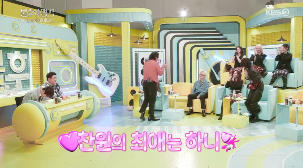 /사진=KBS 2TV '불후의 명곡'
